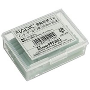 サクラクレパス ラビット替ゴム 500B-N ボールペン用 60本【×10セット】 【 セット販売 まとめ買い 割引 オフィス 文房具 文具 業務用 オフィス用品 】 文具 オフィス用品 消しゴム