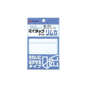 【20セット オフィス 業務用 】 ニチバン ラベルシール / マイタック ラベル リムカ 【白無地】 きれいにはがせるタイプ ML-R5 【 セット販売 まとめ買い 割引 】 パソコン 用紙 ラベル