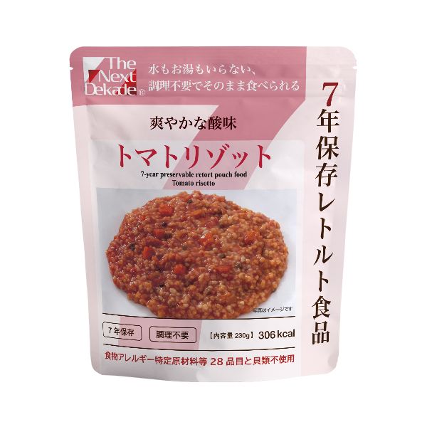 The Next Dekade 7年保存レトルト食品 トマトリゾット 50袋入り 非常用 防災グッズ 非常食 保存食