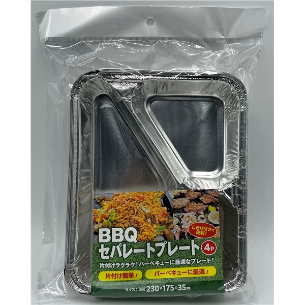 バーベキュー・調理用品 e-n-m かまど ストーブ バーベキュー ダッチオーブン 薪ストーブ