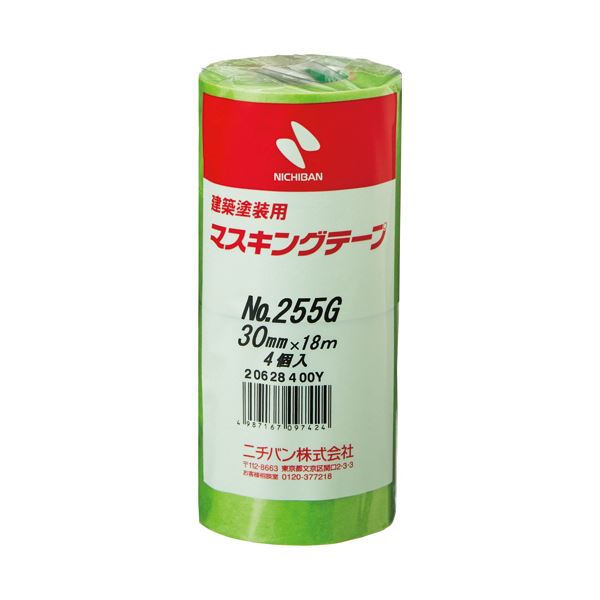 ニチバン建築塗装用マスキングテープ No.255G 30mm×18m 厚み0.089mm 黄緑 255GH-30 1パック（4巻） 【×10セット】 【 セット販売 まとめ買い 割引 オフィス 文房具 文具 業務用 オフィス用品 】 文具 オフィス用品 テープ 接着用具