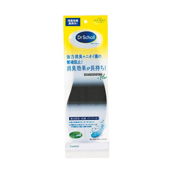 【5セット まとめ買い 】 Scholl's Wellness ドクターショール 強力消臭 ・ 抗菌インソール drscholl04501X5 【 セット販売 まとめ買い 割引 】 ファッション 靴 シューズ 中敷き クリーナー キーパー 中敷き クリーナー キーパー