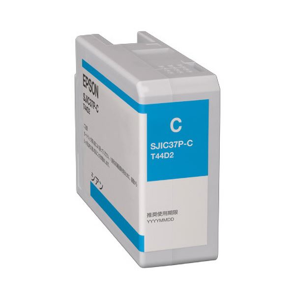 EPSON エプソン インクカートリッジ シアン SJIC37P-C 1個 PC プリンター インク インクカートリッジ トナー 交換インク カートリッジ