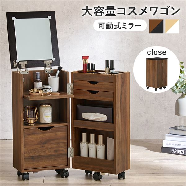 日本製 ガラス天板 サイドワゴン付きコスメデスク ホワイト 組立品 国産 楽天市場】日本製 ガラス天板 サイドワゴン付きコスメデスク