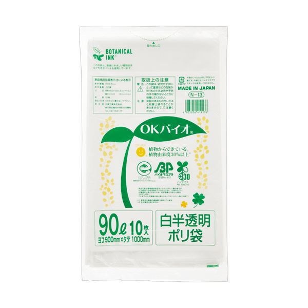 大倉工業 OKバイオ 白半透明ポリ袋90L N-13 1パック（10枚） 【×10セット】 【 セット販売 まとめ買い 割引 オフィス 文房具 文具 業務用 オフィス用品 】 文具 オフィス用品 袋 ビニール袋