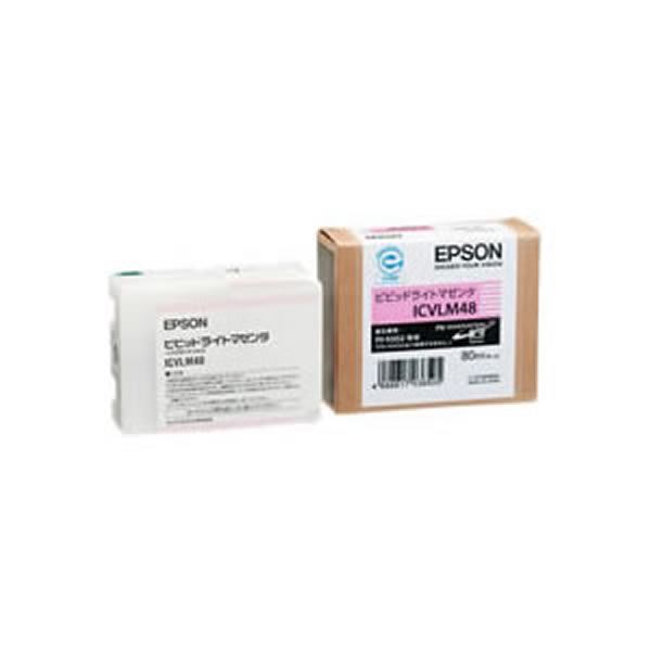 EPSON エプソン インクカートリッジ / トナーカートリッジ 【ICVLM48 VLM ビビッドライトマゼンタ】 PC プリンター インク インクカートリッジ トナー インク カートリッジ エプソン(EPSON)用