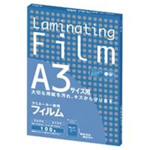 アスカ ラミネートフィルム BH909 A3 100枚 文具 オフィス用品