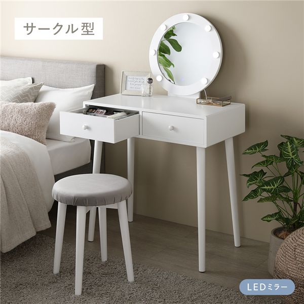 洋服箪笥 約幅75×奥ふかさ47×高さ123×天板高75.5糎 丸型LEDともし火付き添い人 / 白いこと 精神的な統合品