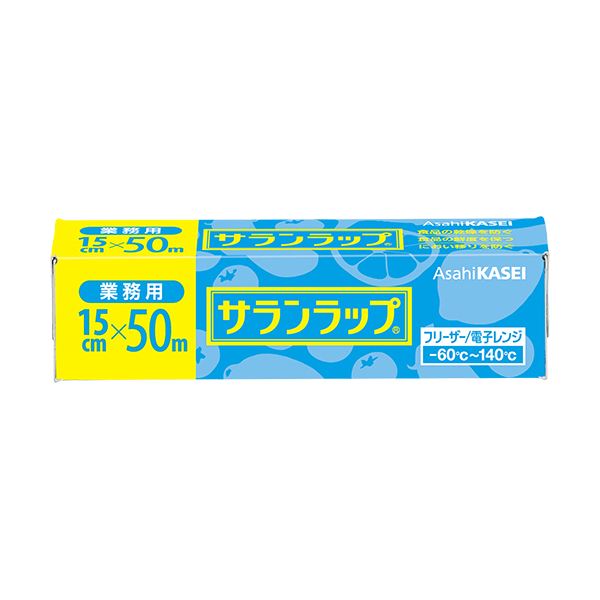 旭化成ホームプロダクツ サランラップ オフィス 業務用 15cm×50m 1セット（30本） キッチン 食器 キッチン用品 飲食店 料理