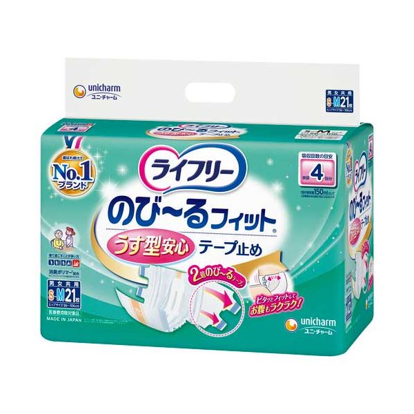 ライフリーのびーるフィットうす型4回SM4P 健康 衛生用品 おむつ パンツ