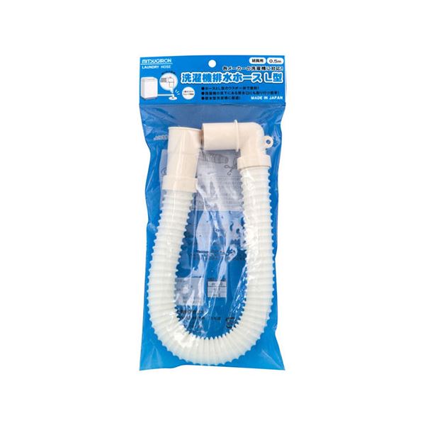 【5セット まとめ買い 】 ミツギロン 洗濯機排水ホースL型 0.5m HS-29X5 【 セット販売 まとめ買い 割引 】 洗濯用品 ハンガー