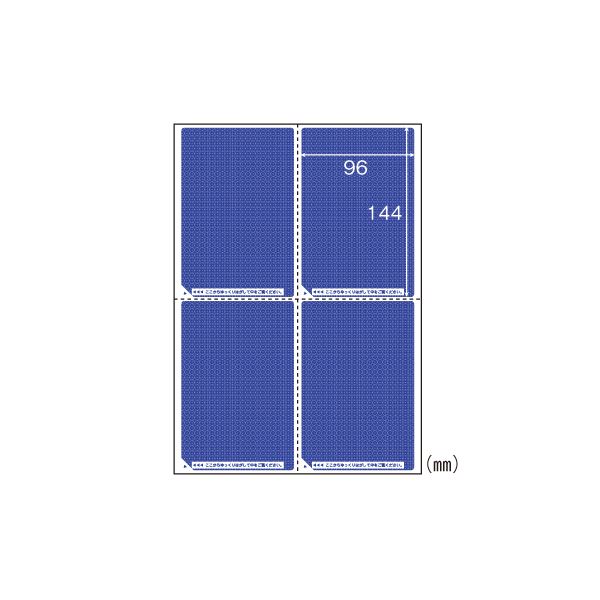 ヒサゴ つつみ隠し付け紙 A4判 LB2401 500枚 日装置雑貨・文房具・手芸 文房具・事務装置 文具 事務室装置 文房具 事務装置 付け紙消印・印刷人