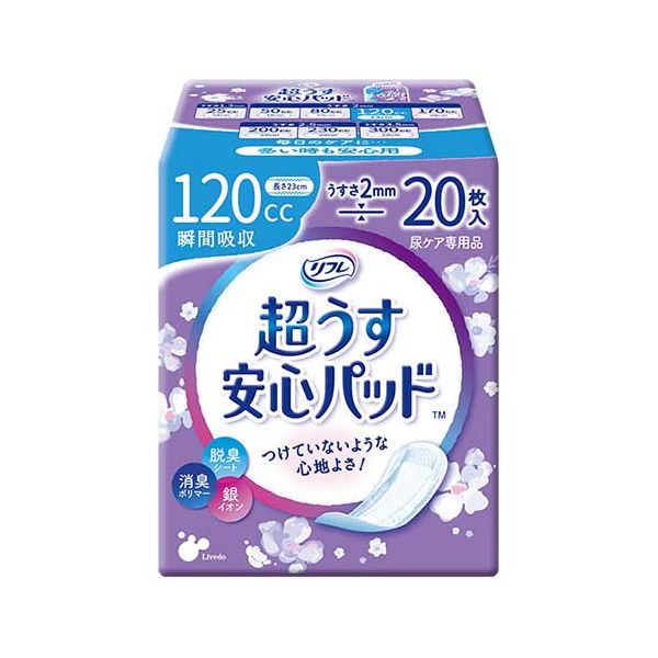 リブドゥコーポレーション リフレ超うす安心パッド120cc20枚24P 健康 衛生用品 おむつ パンツ