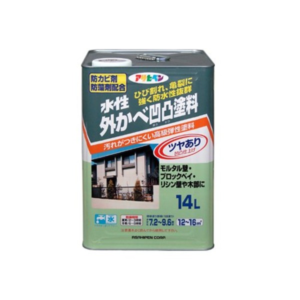 水性外かべ凹凸塗料ツヤあり ベージュ 14L ( 掃除用品 文房具・事務用品 生活雑貨 オフィス用品 日用品雑貨 日用消耗品 文房具 お掃除 )|創業40周年 世田谷インテリア