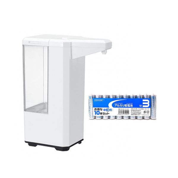 YAZAWA オートディスペンサー + アルカリ乾電池 単3形10本パックセット AD01WHC+HDLR6 / 1.5V10P 健康 衛生用品
