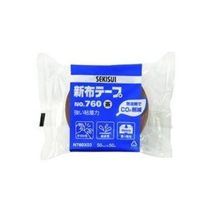 セキスイ 新布テープ760 50mm×50m 茶 【×5セット】 【 セット販売 まとめ買い 割引 オフィス 文房具 文具 業務用 オフィス用品 】 文具 オフィス用品 テープ 接着用具