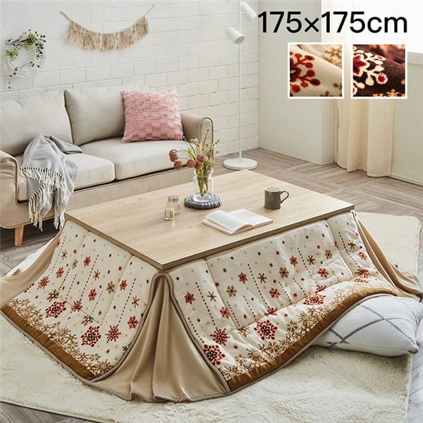こたつ掛け布団 こたつ布団 単品 約175×175cm アイボリー 正方形 省スペース ノルディック柄 洗える こたつ本体別売り (ﾒｰｶｰ名:福岡県 ｲｹﾋｺ） インテリア 家具 こたつ こたつ用掛け布団