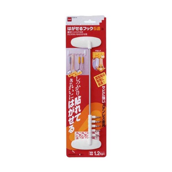 【5セット まとめ買い 】 ニトムズ はがせるフック 5連 H2930X5 【 セット販売 まとめ買い 割引 オフィス 文房具 文具 業務用 オフィス用品 】