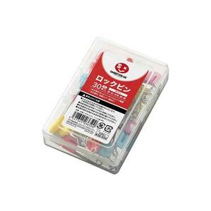 ジョインテックス ロックピン大54mm30本入 B380J 【×5セット】 【 セット販売 まとめ買い 割引 オフィス 文房具 文具 業務用 オフィス用品 】