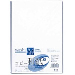 マルアイ コピー和紙 カミ-P4AW A4 白 200枚【×2セット】 【 セット販売 まとめ買い 割引 】 プリンター OA プリンタ用紙