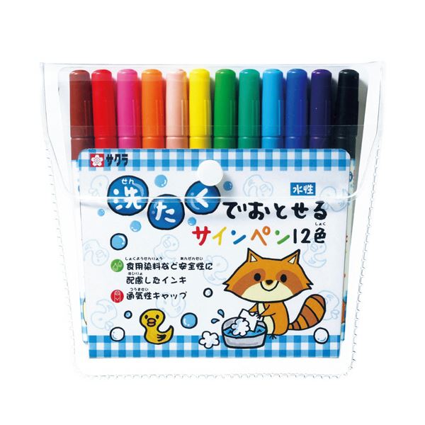 サクラクレパス洗たくでおとせるサインペン 12色（各色1本） MK-S12 1パック 【×10セット】 【 セット販売 まとめ買い 割引 オフィス 文房具 文具 業務用 オフィス用品 】 文具 オフィス用品 ペン ボールペン