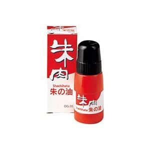 シヤチハタ 朱肉用朱の油 OG-20【×10セット】 【 セット販売 まとめ買い 割引 オフィス 文房具 文具 業務用 オフィス用品 】 文具 オフィス用品 印鑑 スタンプ 朱肉