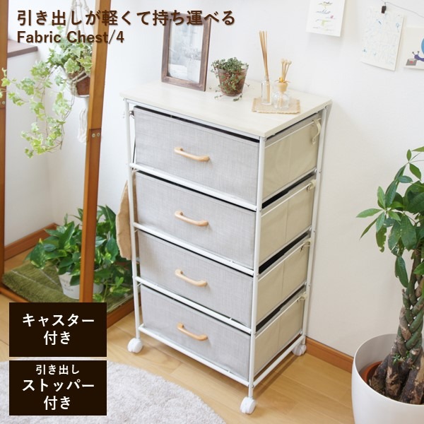 楽天市場】クローゼットチェスト 衣類収納 幅60cm ブラウン 木製 桐材