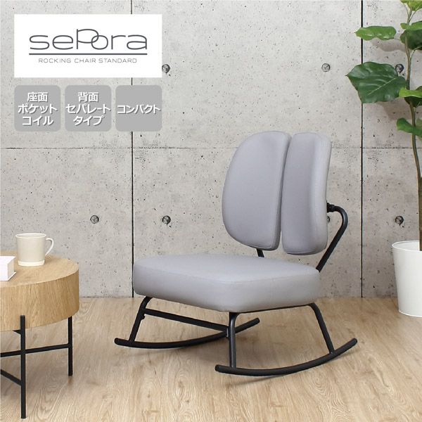 ロッキング女性議長 標準尺度 薄墨色 精神的な統合式