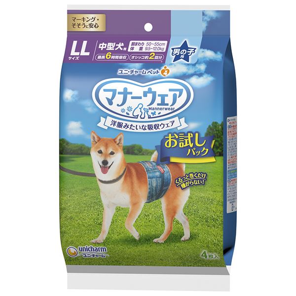 マナーウェア 男の子用 LLサイズ お試しパック 4枚 【×12セット】 【 セット販売 まとめ買い 割引 】 ペット 犬 トイレ用品
