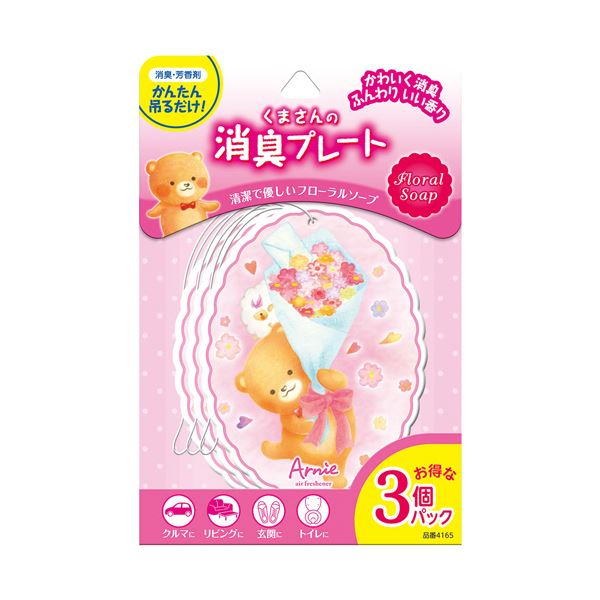 晴香堂くまさんの消臭一皿 フローラルソープ 1容器に並べる（3枚） 【×10仕掛ける】  【 仕掛ける売りわたす まとめ買い 銀行割引 】  臭味 芳ばしさ剤 消臭剤 芳ばしさ剤 消臭 日用消耗品-消臭剤・芳香剤