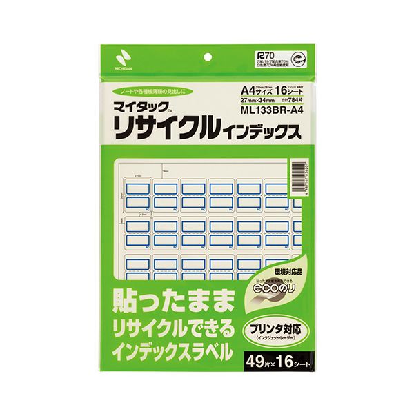 ニチバン マイタック リサイクルインデックス A4タイプ 大 27×34mm 青枠 ML133BR-A41セット（3920片：784片×5パック） 【×2セット】 【 セット販売 まとめ買い 割引 】 パソコン 用紙 ラベル 9,135円