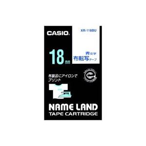 カシオ CASIO 布転写テープ XR-118BU 青文字で転写 18mm【×3セット】 【 セット販売 まとめ買い 割引 オフィス 文房具 文具 業務用 オフィス用品 】 文具 オフィス用品 ラベルシール プリンタ