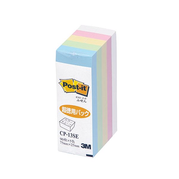 【10個セット】3M スリーエム Post-it ポストイット カラーキューブ 超徳用 ふせん 3M-CP-13SEX10 【 セット販売 まとめ買い 割引 オフィス 文房具 文具 業務用 オフィス用品 】 文具 オフィス用品 付箋紙 ポストイット