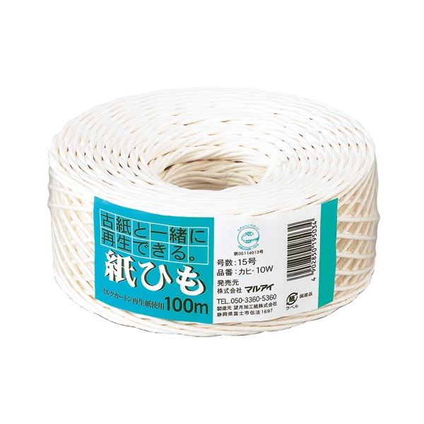 紙ひも カヒ-10W NO.10 白 12巻 文具 オフィス用品