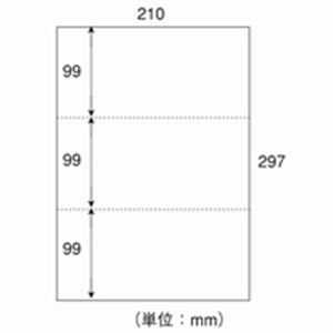 日本紙営利主義 撥ねのける紙 A4-3 3取りわける無穴 A4 500枚×5冊 印刷人 パソコン提供・疲労困憊品 写し物質問用紙・刷り上げる質問用紙 写し物質問用紙 写し物 紙 印刷人質問用紙