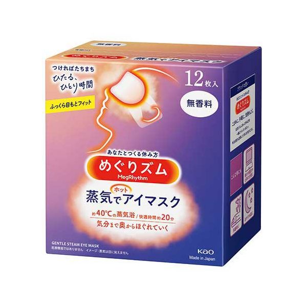 花王 めぐりズムアイマスク無香料12枚×12箱 寝具 アイマスク