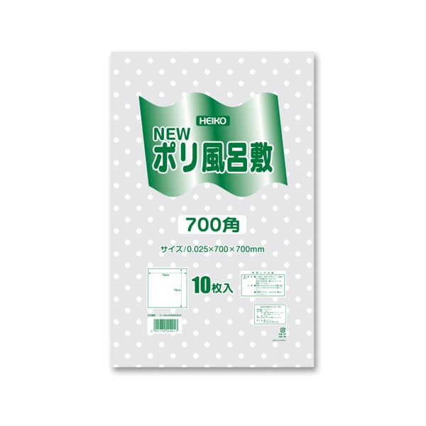 シモジマHEIKO Nポリ風呂敷 700角 透明 / 水玉 #006685206 1セット（1000枚：10枚×100パック） キッチン 食器 キッチン用品 飲食店 料理 19,099円