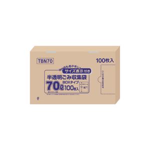 容量表示入りポリ袋 70L 100枚入×4箱 【 セット販売 まとめ買い 割引 】