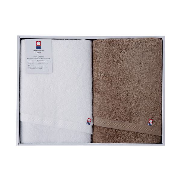 今治 今治ピュアカラー甘撚りバスタオル2P ブラウン 60×120cm C6068694 バス用品 タオル バスタオル