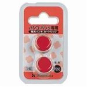 シヤチハタ ハンコベンリ専用インキ CPH-RC【×20セット】 【 セット販売 まとめ買い 割引 オフィス 文房具 文具 業務用 オフィス用品 】 文具 オフィス用品 印鑑 スタンプ 朱肉
