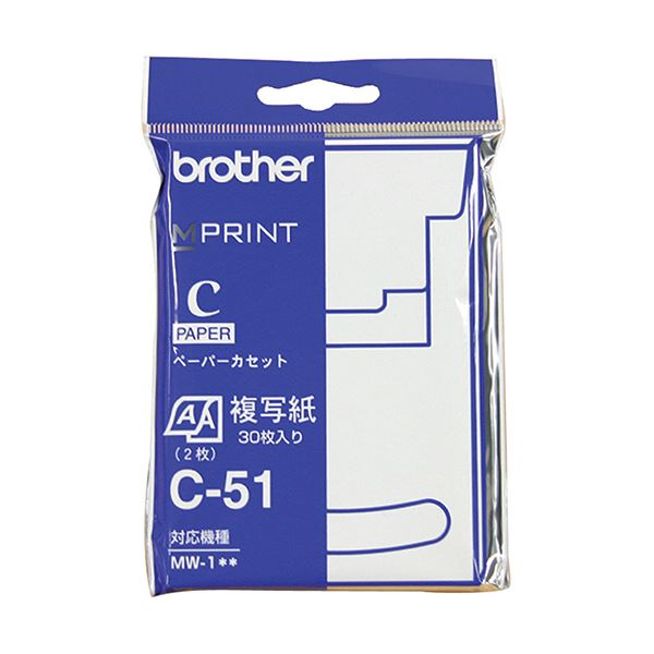 brother ブラザー感熱複写紙 A7サイズ 30枚 / カセット C-51 1個 【×5セット】 【 セット販売 まとめ買い 割引 】 パソコン 用紙 用紙