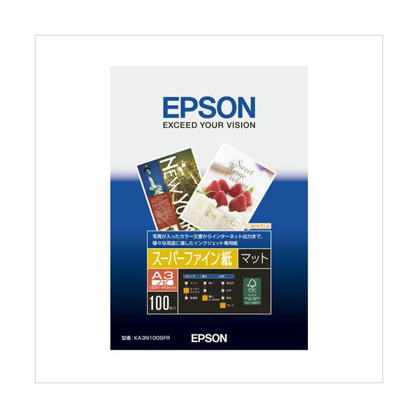 エプソン EPSON純正プリンタ用紙 スーパーファイン紙（マット紙） KA3N100SFR 100枚入 【×2セット】 【 セット販売 まとめ買い 割引 】 プリンター OA プリンタ用紙