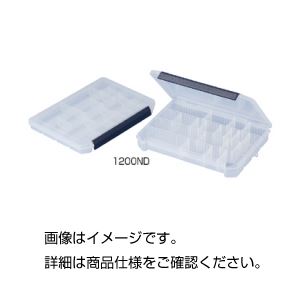 フリーケース 1200ND【×5セット】  【 セット販売 まとめ買い 割引 】 科学 研究 実験 保管 運搬