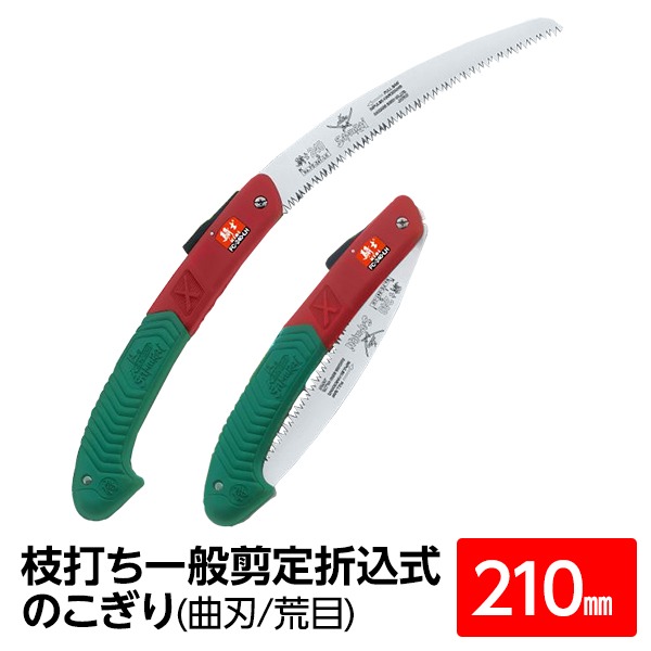 JHN-120 引廻鋸｜電設工具のメーカー。（株）マーベルの会員