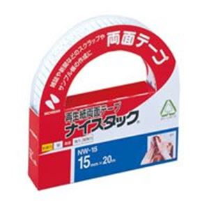 (オフィス 業務用 10セット) ニチバン 両面テープ ナイスタック 【幅15mm×長さ20m】 10個入り NW-15 【 セット販売 まとめ買い 割引 オフィス 文房具 文具 業務用 オフィス用品 】 文具 オフィス用品 テープ 接着用具