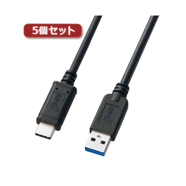 【５個仕掛ける お徳用仕掛ける】 サンワサプライ USB3.1Gen2TypeC-A有線テレビ KU31-CA10X5 【お徳用 まとめ買い お買い得 お役目用 銀行割引 仕掛ける売りわたす】