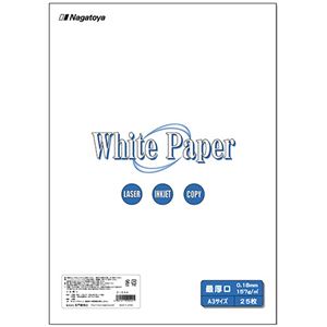 長門屋商店 ホワイトペーパー A3 最厚口 135kg ナ-044 1冊(25枚) 【×5セット】 【 セット販売 まとめ買い 割引 】 プリンター OA プリンタ用紙