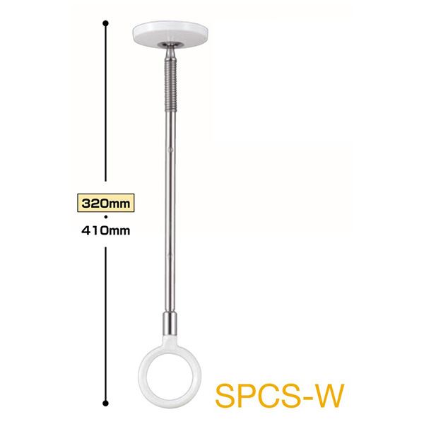 ホスクリーン SPCS-W ホワイト [2本セット]【0004-00697】 洗濯用品 ハンガー