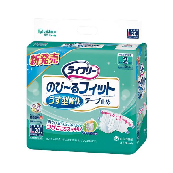ユニ ・ チャーム ライフリーのびーるフィットうす型 L 20枚入り 4P 健康 衛生用品 おむつ パンツ 9,753円