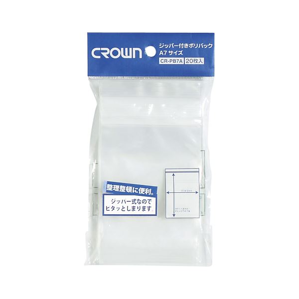ジッパー付きポリバック PE0.08mm厚 A判サイズ CR-PB7A-T 20枚入 【×50セット】 【 セット販売 まとめ買い 割引 オフィス 文房具 文具 業務用 オフィス用品 】 文具 オフィス用品 袋 ビニール袋